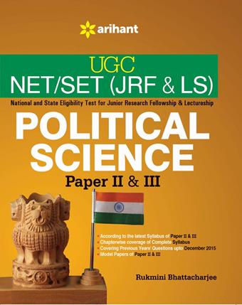 Arihant UGC NET/SET (JRF and LS) POLITICAL SCIENCE Paper II and III